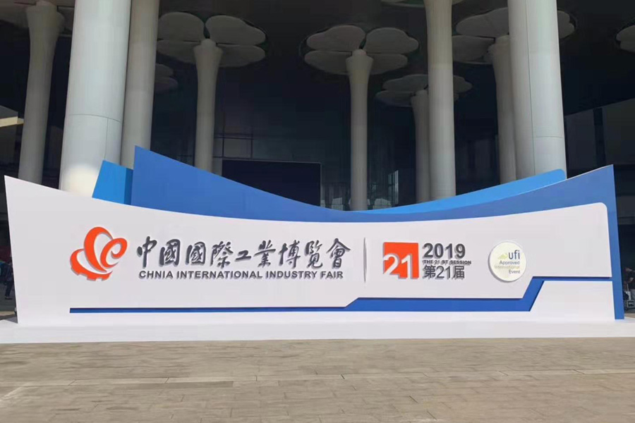 2019年9月17日—3522集团的新网站产品WON直线导轨运动系列产品亮相第21届中国国际工业博览会。